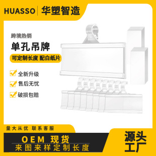 Factory direct price tag shelf label supermarket card pharmacy price bar mall price tag label