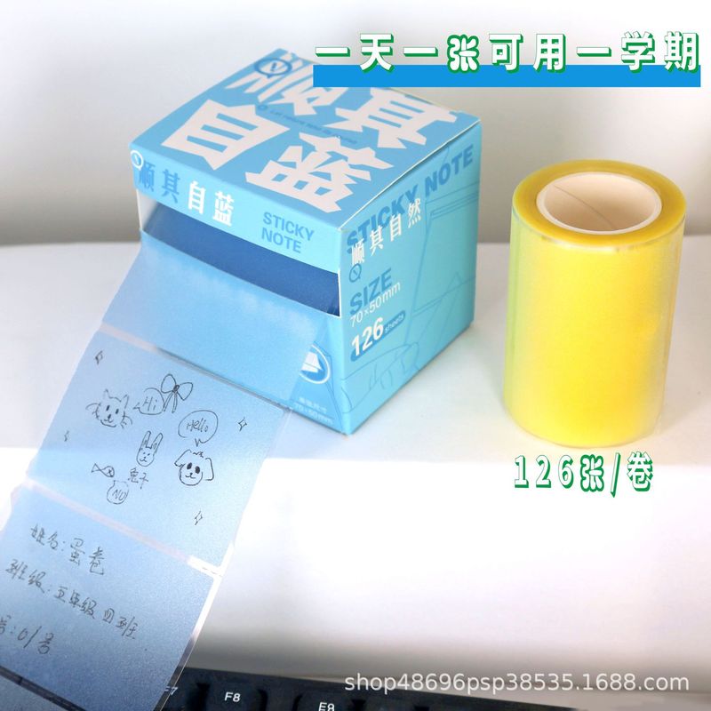 引き出し可能な真珠光沢のある付箋カラフルなドーパミングラデーション学生透明付箋高価値かわいい文房具|undefined