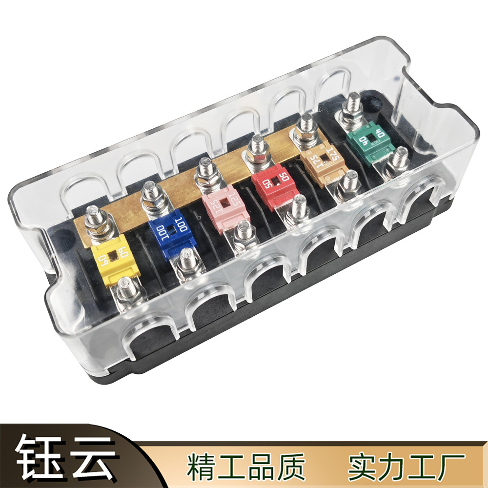ANS保险丝座6路适用ANS/MIDI/SBFW-L类型保险丝多路保险丝座