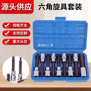 Wholesale 1/2 Hexagonal Screwdriver Socket Repair Tool Screwdriver Socket Bit Set Hexagonal Wrench