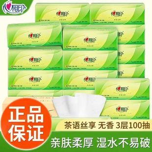 һ�����l���S������ӡ�鼈���l���ü������100��ͽ����������]