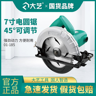 ��ˇ늈A�7�����ľ���๦��늄��и�C���ᵹ�b�A�P̨���185