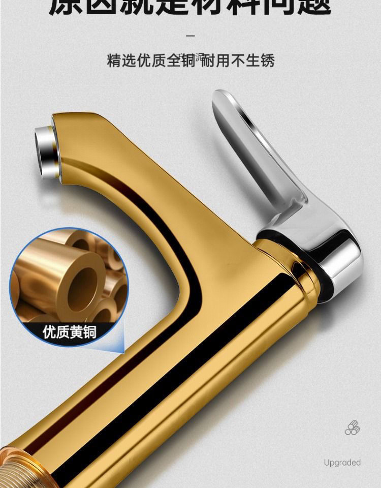 Fine copper washbasin faucet for cold and hot water, household bathroom, washbasin, washstand, washbasin, bathroom cabinet, single faucet undefined