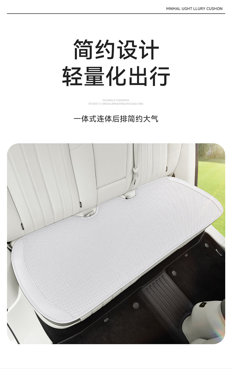 Nappa Leather Car Seat Cushion Four-Season Seat Cover Three-Piece Set Universal Seat Cushion Thin Ventilated Universal Seat Cushion Three-Piece Set