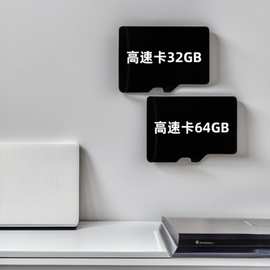 多设备可兼容32g存储卡 TF卡64g监控记录仪专用C10高速TF卡