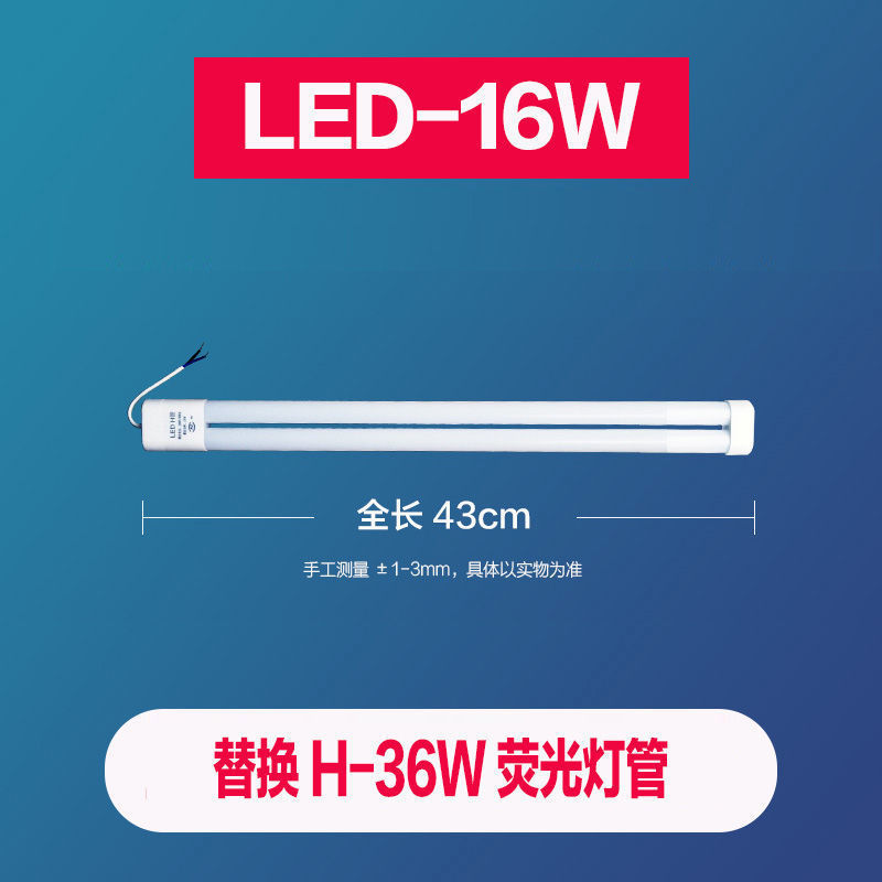 h チューブ H24W 省エネ 18wH36W 複列 h タイプ H40W 三色 4 ピンロングストリップ H55W シーリングランプチューブ|undefined