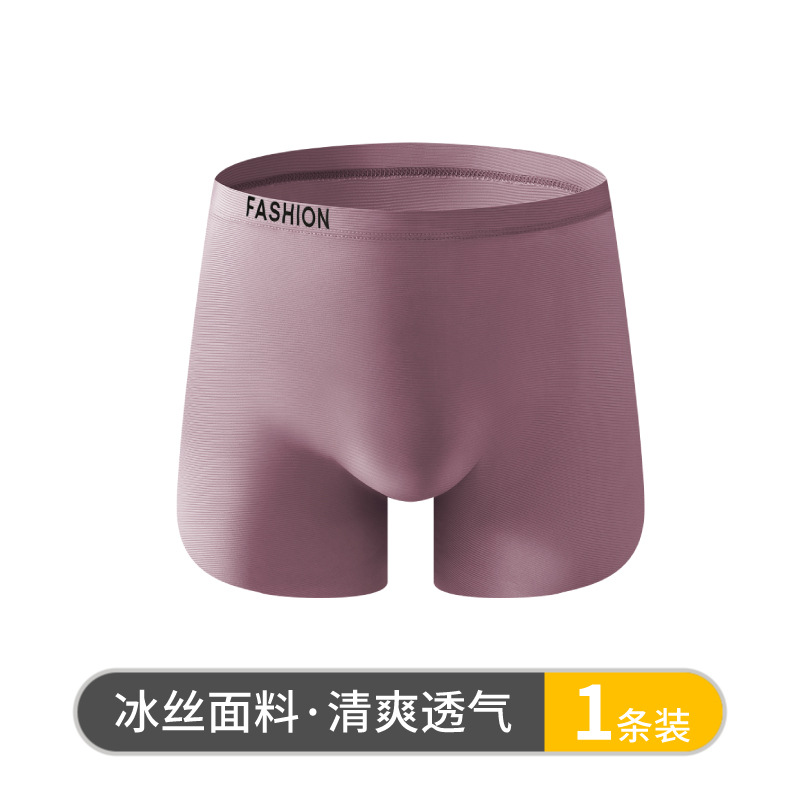 Pantalones interiores de hielo de hombre de alta calidad antibacteriana, pantalones de cuatro cuadrados de hombre, pantalones cortos de hombre, pantalones interiores de hombre