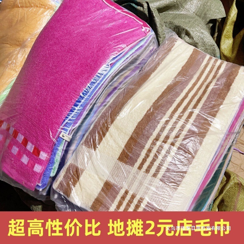 Handling large towels, defective products, towels, labor protection, cleaning, water absorption, oil absorption, industrial dishcloth, machine cloth, universal color