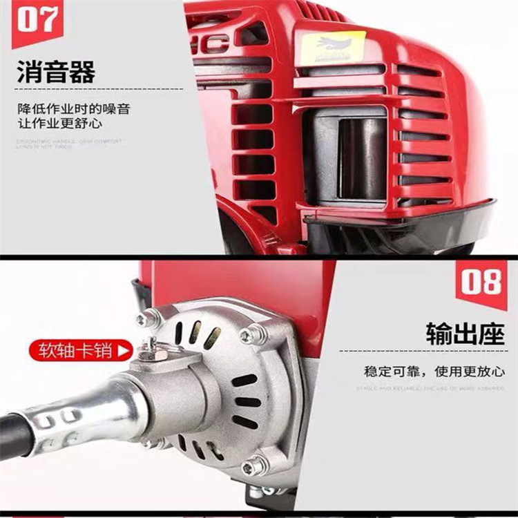 背负式除草机 7.8(5).jpg