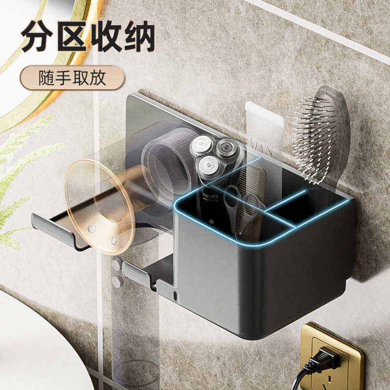 Hair -free punch -free punching fans bathroom hair dryer setting rack toilet hair dryer bracket bracket storage frame wall hanging