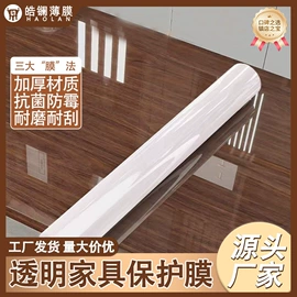 玻璃贴;墙贴;功能薄膜