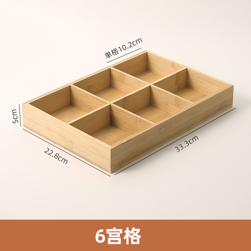 여섯 개의 정사각형 격자