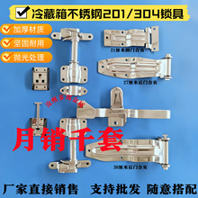 ���b�����܇��ʽ؛܇��늙����䙙ʽ�T�i304���P������T�i��