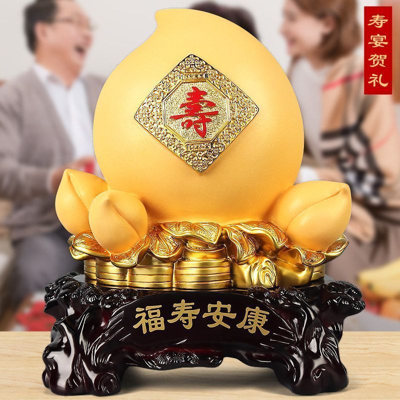 寿桃桃子摆件长辈贺寿老人祝寿送父母生日礼物客厅办公室