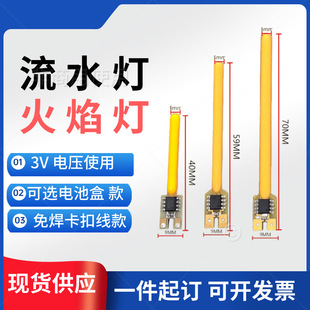LED���ǟ��z 3v 70mm ��ˮ�� ���R������Դ ����܇β���I������Դ