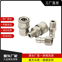 �羳���P䓸߉���ϴ�Cϴ܇�Cˮ��ˮ�ܿ��1/4���ٽ��^������l