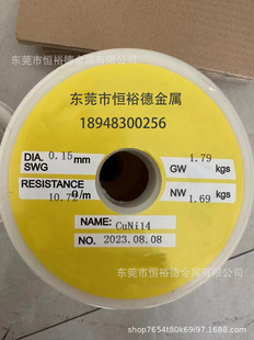 �S�ҬF؛CuNi14�~懺Ͻ�NC020�l�����Ͻ�zCuNi14.3�Ͻ��z