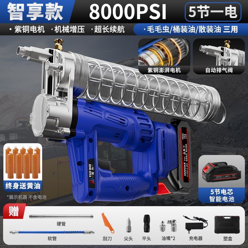 电动黄油枪新款24v锂电全自动高压注油器手动挖机专用打黄油神器|undefined