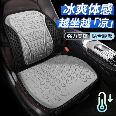 Waist support — Support for Truck Drivers