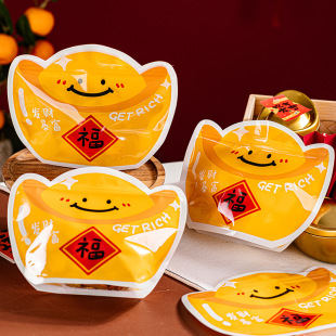 2025 New Year Snake Year Goods Packaging Bag Gift Self-sealing Candy Snack Biscuit Gift Sealed Small Bag Food