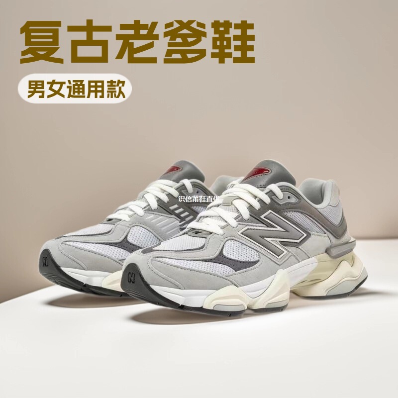Putian Shoes Pure Original New Balance Nb9060 Retro Dad Shoes Trendy Versatile Thick-Soled Comfortable Unisex Sneakers
