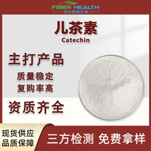 ������98%�̲���ȡ��EGCG��ûʳ�Ӷ�����ûʳ������EC��������
