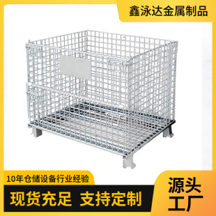 Storage cage iron frame butterfly cage foldable iron frame metal turnover box movable material accessories turnover box manufacturers