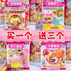 咪露布丁喂食儿童玩具女孩生日礼物6到12岁10岁8小学生7益智9女童