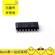 CD74AC153M96 SOP-16 IRFU120NPBF IRS21844SPBF IS25LP032D-JKLE