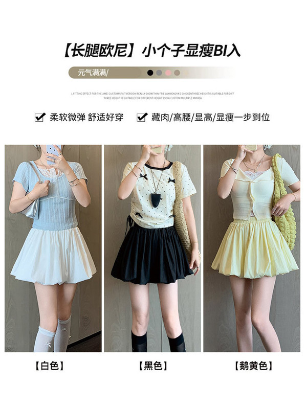 ベージュのつぼみショートスカート、夏の露出防止カボチャのふわふわAラインスカート、ハイウエスト、スリム、小柄な人向けのスカートパンツ|undefined