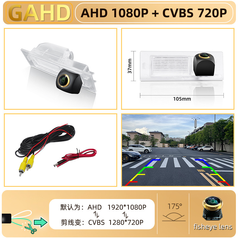 Backup Camera, Jeep Vehicle camera - ahd1080pcvbs-dual-control-gold-fisheye-wide-angle