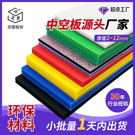 PP塑料板;塑料箱;展示架