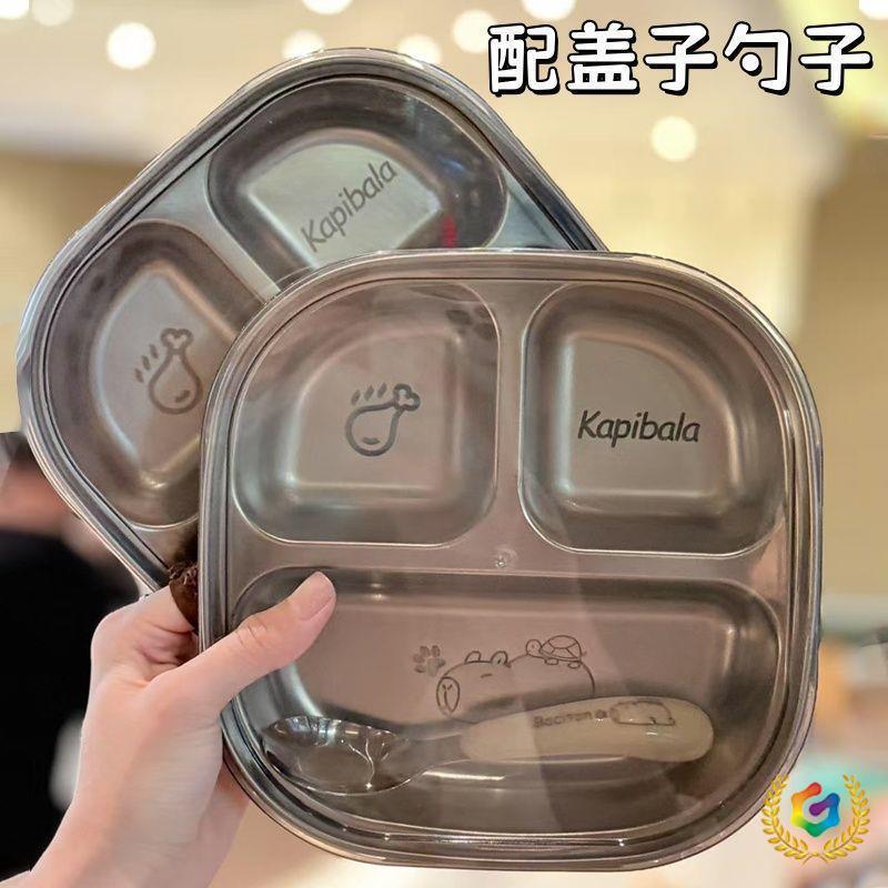✅不锈钢儿童餐盘宝宝吃饭卡通盘家用学生便携分格便当盒韩式三格|undefined