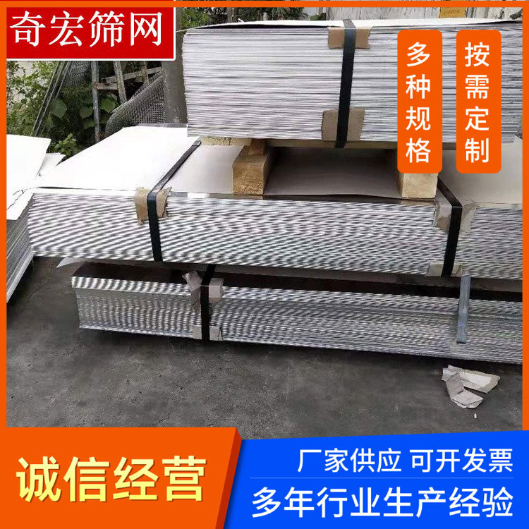 建筑工地菱形网 不锈钢钢板拉伸网 养殖圈地钢板网厂家批发