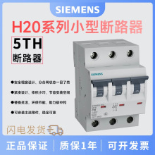 ���T��H20��·��  3P D���� 20A  �K���_�P5TH6320-8CC 6316-8CC