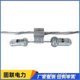 光缆配套金具 OPGW光缆用防振金具 铸铁锤头 4D系列防振锤图片 K