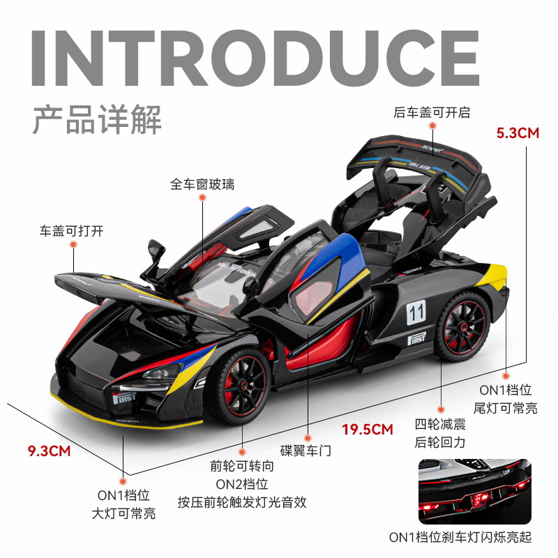 1:24 Senna Sai Road Edition Modelo de simulación de coche de aleación con sonido y luz para devolver juguetes de regalo para niños al por mayor transfronterizo