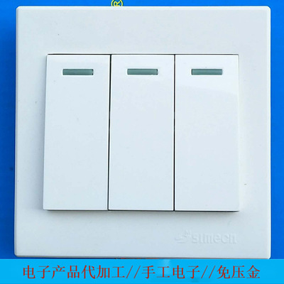 [电子组装工活 工厂外发材料加工可承接手工项目]