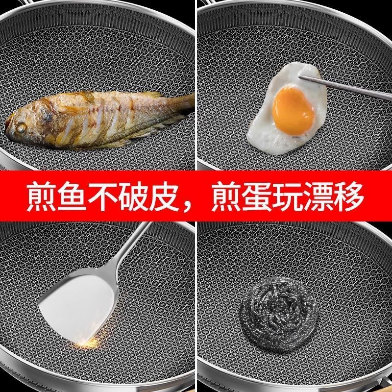 スポット 316L ステンレス鋼両面スクリーンハニカムノンスティック調理鍋家庭用未塗装平底中華鍋ガス電気|undefined