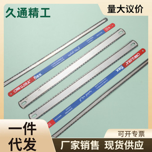 Linyi wholesale hacksaw bow 18 coarse teeth 24 fine teeth hand hacksaw blade manual hardware cutting tools