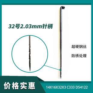 32̖2.03mmᘱ�̼�w�S��� ����Ͳ���a��