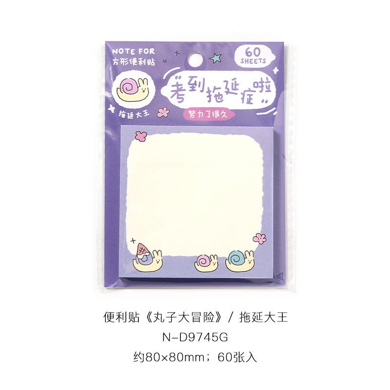 NOTEFOR Post-it Maruko Adventure Lovesome Student Office puede pegar notas Mensaje N veces