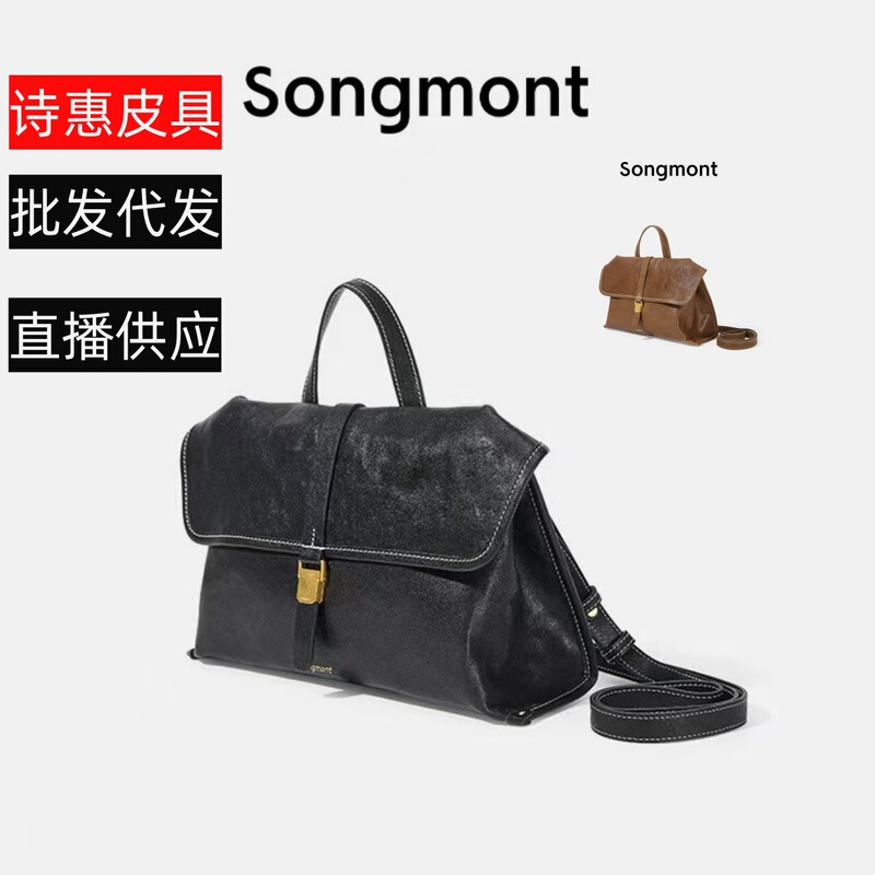 [Same Style as Wen Qi] Songshanxia Travel Mini Crossbody Bag, Unisex Style, Hand-Held, Crossbody, Single Shoulder