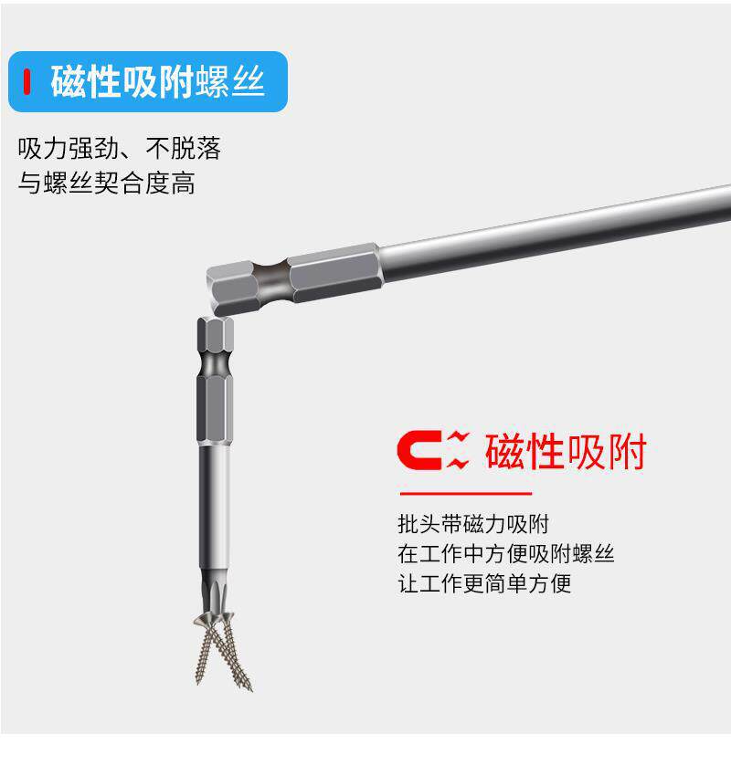 Specialized Screwdriver Bits for Self-Tapping Screws, Hardened Strong Magnetic Bits, Torx T306 Angle Bits, Stainless Steel Door and Window Installation, Extended Bits