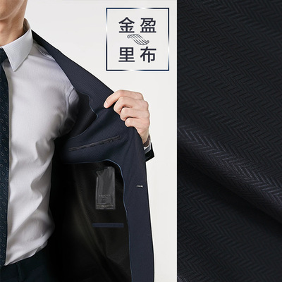 230T Diamond lattice grid Malibu High-end suit Jacket clothing Lining Polyester fiber Jacquard weave Dyed black