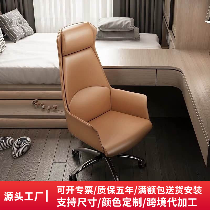 Shanghai Jiangsu Office Furniture Boss Chair Simple Modern President Chair Fashion Executive Chair Black Executive Chair