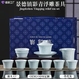 碗;茶具套装;碗碟盘套装