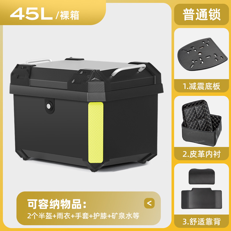 Caja de herramientas de almacenamiento de pedal de automóvil eléctrico de motocicleta de gran capacidad de automóvil de batería