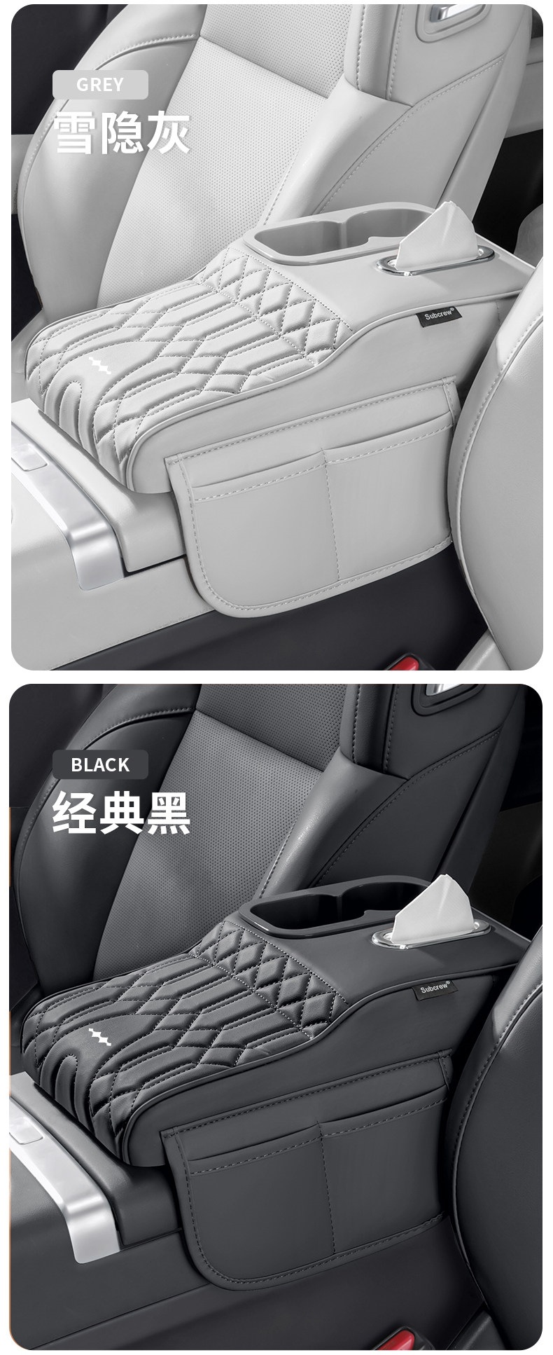 Fangchengbao Titanium 7 armrest box heightening pad, central console protective cover, tissue bag, storage bag, cup holder, interior modification