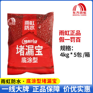 �|������ˮ��©��ˮ��©���ٶ�©���Ͽ��ˮ���T�ϵ׉T��4kg1��